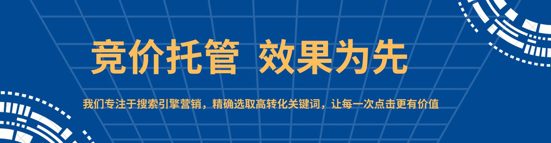 长葛搜索开户返点
