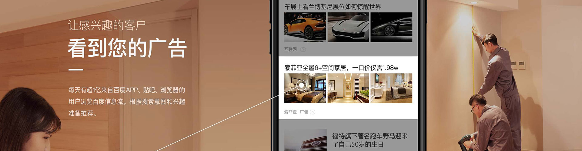 长葛百度充值高返点