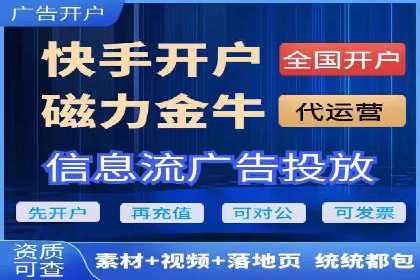 搜索开户返点政策下的用户留存策略